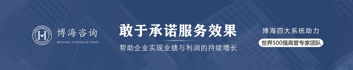 企业管理咨询公司哪家好？一份务实的选型指南